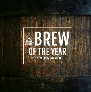 Brew of the Year 2017